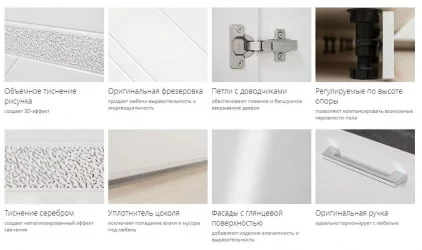 Напольный шкаф под мойку Бьянка 102.51