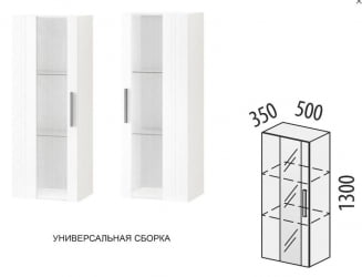 Шкаф-витрина малый (лев/прав) Николь 603.07