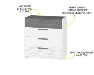 Комод Аляска 502.09