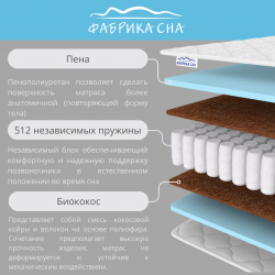 Матрас Слееп Cлассиc 180кс200 / Sleep Classic 180x200