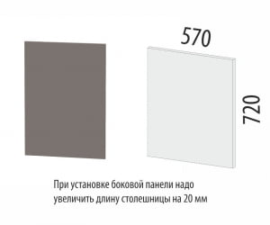 Модульная кухня Грейс 105.93