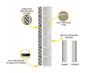 Стеллаж Аляска 501.05
