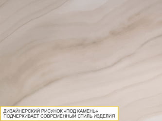 Стол-трансформер Агат 34.10 Кронберг-Белый песок