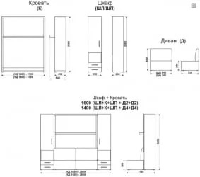 Шкаф-диван-кровать Смарт 1 правый 3-в-1 1400 Ясень шимо темный