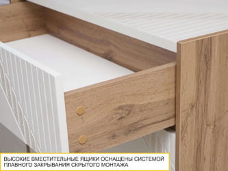 Комод Монако 903.23 Дуб Вотан / Белый шпон / Альпийский белый