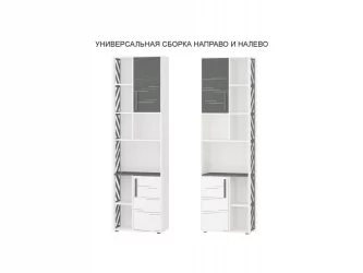 Стеллаж Аляска 501.33