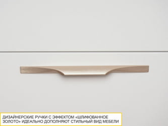 Комод Монако 903.23 Дуб Вотан / Белый шпон / Альпийский белый