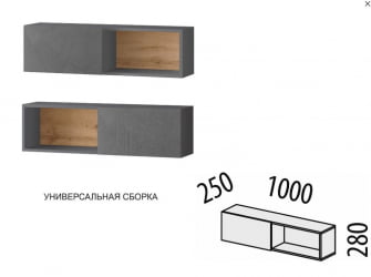 Полка навесная (лев/прав) Джерси 602.42