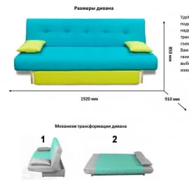 Диван MANGO 4 (2 категория) Зеленый Оранжевый