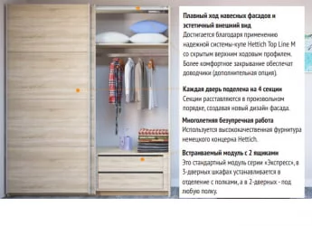 Шкаф-купе трехдверный Прайм 1800 Белое стекло/Зеркало/Белое стекло Венге