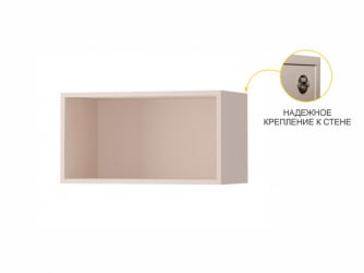 Открытая полка Флоренция 107.38