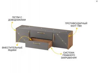ТВ тумба Монако 605.03 Дуб Вотан Оникс Графит
