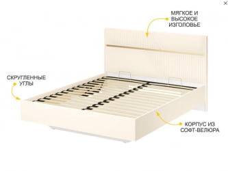 Кровать с ящиком Монако 903.21 Белый шпон/Даллас Айвори