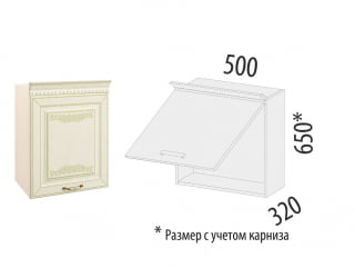 Шкаф над вытяжкой (с системой плавного закрывания) Оливия 71.12.1