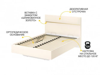 Кровать с ящиком Монако 903.31 Белый шпон/Даллас Айвори