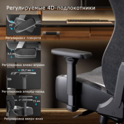 Компьютерное кресло (для геймеров) Eureka Python II, синий