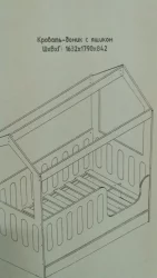 Кроватка для новорожденных с ящиком белая