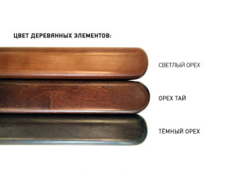 Кресло Форум А ФРМ4710021 Черное / Forum A FRM4710021