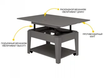 Кофейный столик Агат-34 (02) Оникс