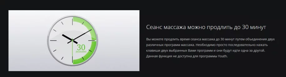 Массажное кресло DreamWave Черный