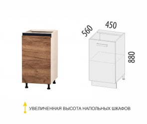 Напольный шкаф (лев/прав) Дакота 103.72