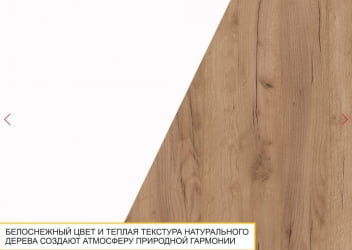 Полка Джерси 601.30