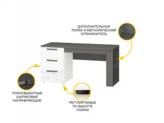 Стол для школьника Аляска 501.24