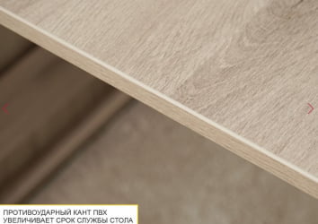 Раскладной стол Колибри-12.2 Кронберг