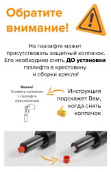 Барный стул Everprof Glory Экокожа Бежевый