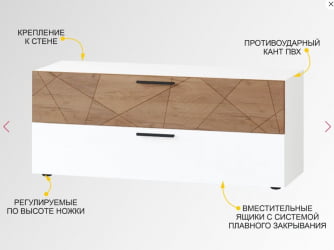 ТВ-тумба Джерси 601.01