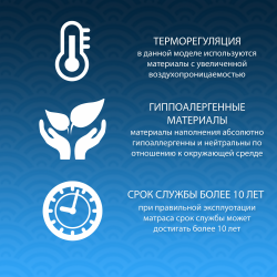 Матрас Лана 80x190