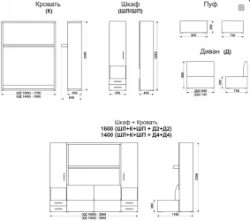 Белый диван Смарт 1 со шкафами и пуфом 1400 Белая шагрень