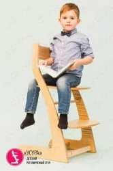 Детский стул из фанеры Усура Древесный