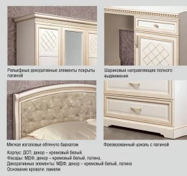 Кровать 1600 Парма 805 Кремовый белый Патина