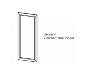 Зеркало Оскар-7 (А) Модена 02 Дуб сонома светлый