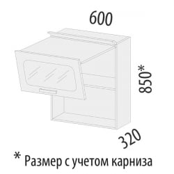 Шкаф-витрина кухонный (с системой плавного закрывания) Тиффани 19.80.1