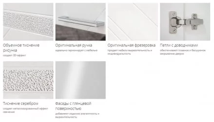 Шкаф кухонный (лев/прав) Бьянка 102.36