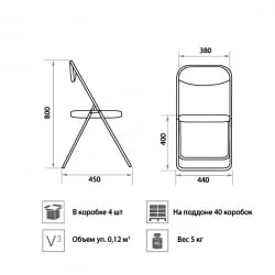 Стул складной Golf silver V17