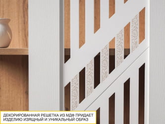 Стеллаж Монако 903.17 Дуб Вотан / Белый шпон / Альпийский белый