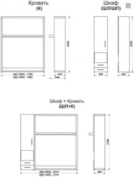 Кровать-трансформер Смарт 1 правый со шкафом 1600 Дуб молочный