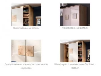 Кровать двуспальная 1600 с тумбами и декоративным щитом Фиджи 016 Дуб Золотой Белый