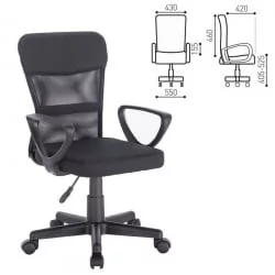 Кресло компактное BRABIX Jet MG-315 Черный