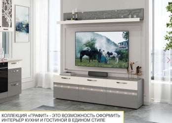 Полка навесная Графит 604.26