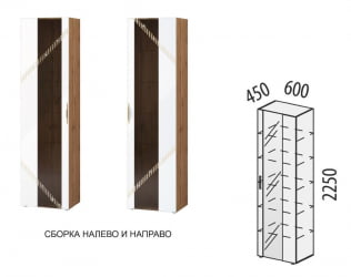 Модульный шкаф в гостиную Монако 606.06 Дуб Вотан / Белый шпон/ Альпийский белый