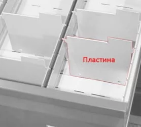 Пластина компр.для AFC.09