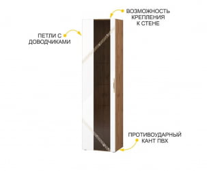 Модульный шкаф в гостиную Монако 606.06 Дуб Вотан / Белый шпон/ Альпийский белый