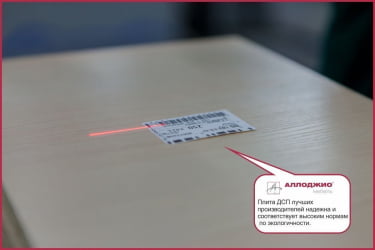 Двустворчатый шкаф Хит-24-12-11 Ясень шимо светлый