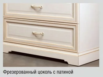 Комплект мебели для спальни Парма №2 Кремовый белый Патина