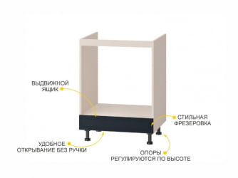 Напольный шкаф под встраиваемую технику с ящиком Флоренция 108.57