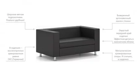 Диван Алекто двухместный EUROLINE-985